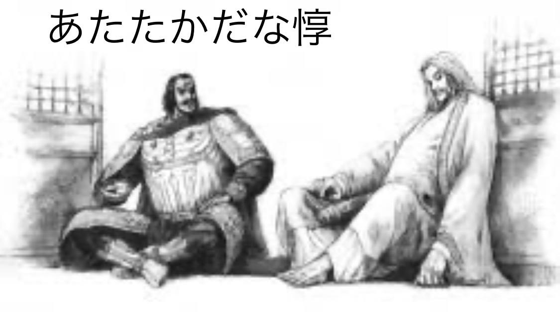 お客様イメージ