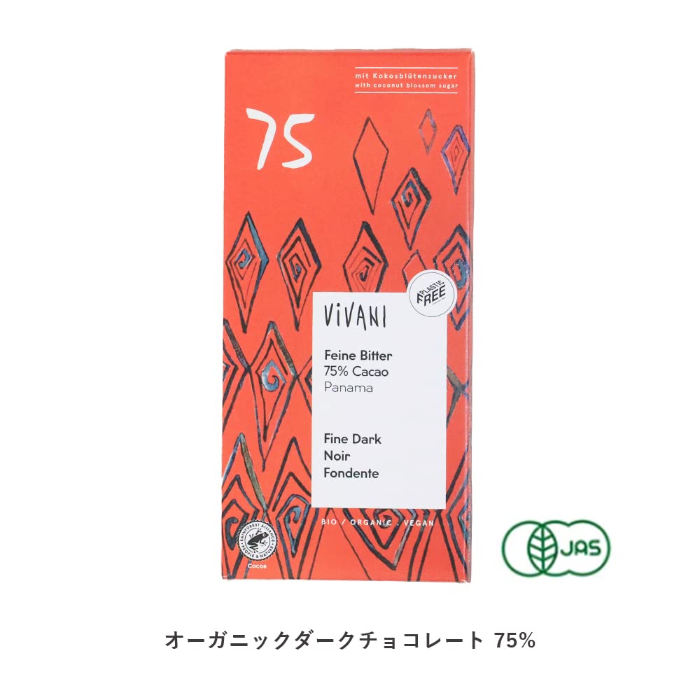 Dark 75% Chocolate Vegan Organic