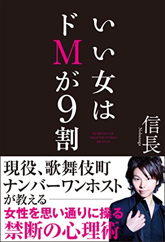 M プリンセスプリンセス ニコニコ動画