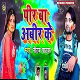 MT Digital - RB Music Bhojpuri