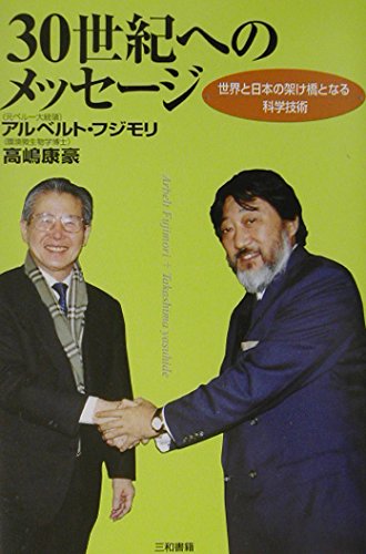 SWAシート サイズ100×200 高嶋康豪 SWAシート サイズ100×200 高嶋康豪