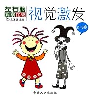 0-3 years-color and shape-visual inspiration 7510105560 Book Cover