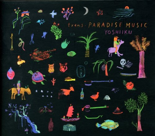 桃源郷: Amazon.sg: Music