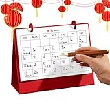 午年デスクカレンダー - 22x17.8cm 春節デスクトップカレンダー | 2026 年 12 か月計画用品 |オフィス、ホーム、ホテル、学校、ナイトスタンド、ベッドサイドドレッシング用