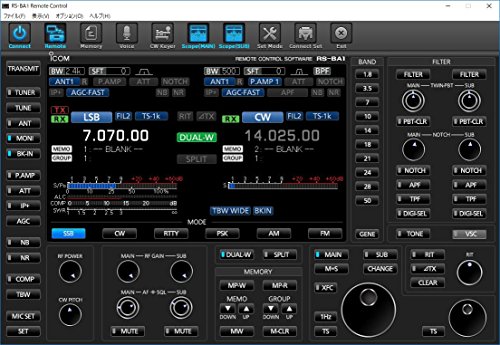  ICOM IP Remote Control Software RS-BA1-V2