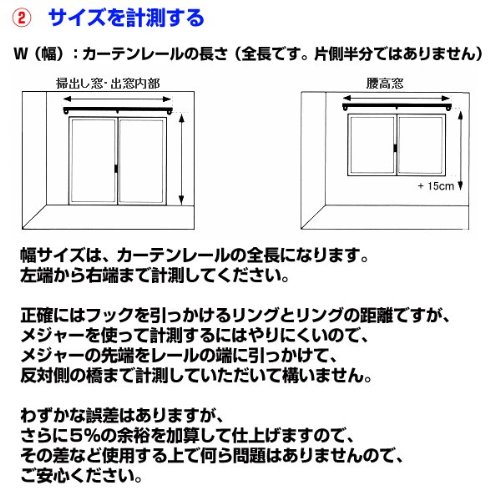 Amazon｜サンゲツ 光沢糸がアクセントのボーダー柄 カーテン2.5倍ヒダ