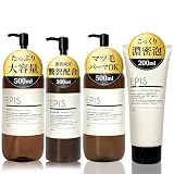 エピス EPIS スキンケアセット オーガニック 4点セット (化粧水 美容液 洗顔フォーム クレンジングジェル) 大容量 無添加 ナチュラルシトラスの香り 乳液 スキンケア 保湿 敏感肌 乾燥肌 高保湿化粧水 メンズ レディース