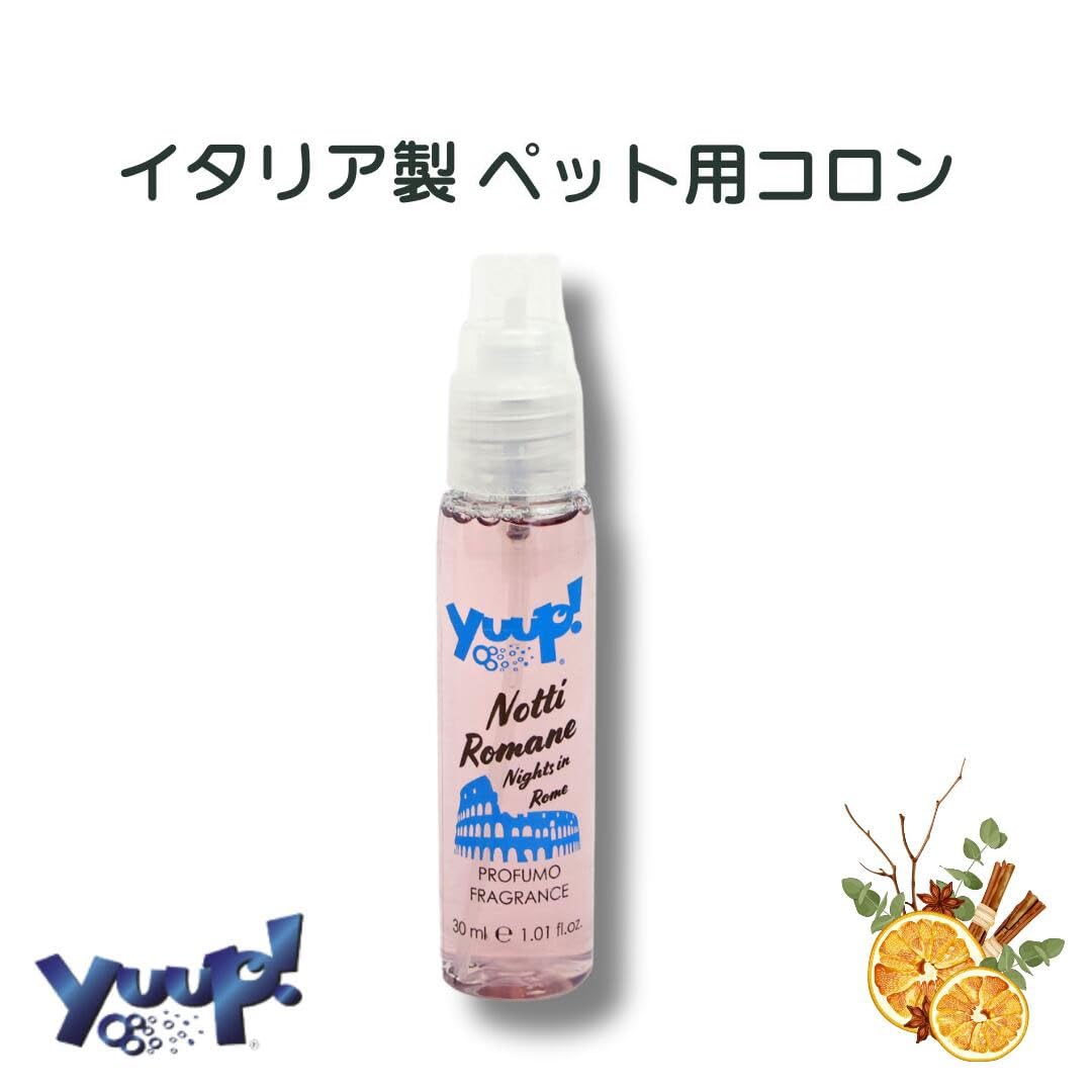 Yuup!® Haustierparfüm Love in Italy - 30 ml Parfüm-Sorte Nights in Rome
