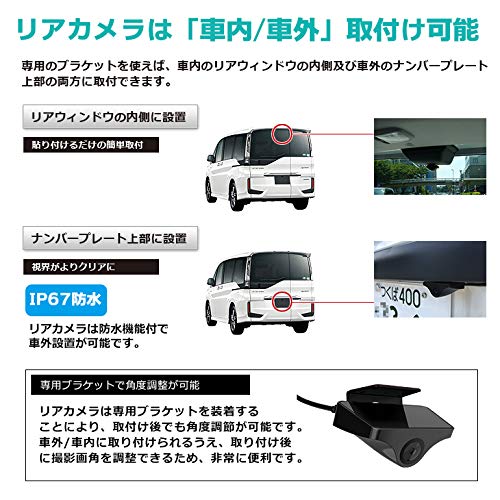 Amazon.co.jp: DreamMaker DMDR-25 Front and Rear 2 Camera Dash Cam