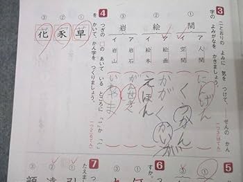 希少　浜学園　小2 算数のとも　国語のみち 国語のとも　テキスト1年分　2年生 希少 浜学園 小2 算数のとも 国語のみち 国語のとも テキスト1