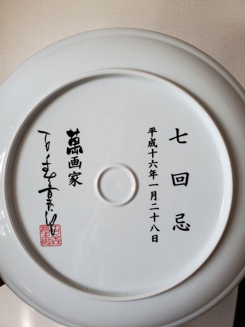 Amazon.co.jp: 石ノ森章太郎 七回忌記念制作飾皿 直径41㎝ : おもちゃ