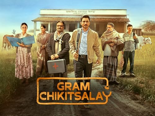  Gram Chikitsalay