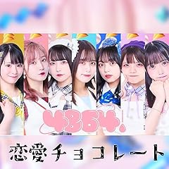 �����`���R���[�g / 4864.