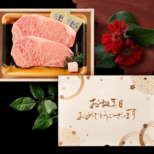 誕生日 ギフト メモリアル彫刻 ギフト 黒毛和牛 ステーキ セット 2枚 木箱 ステーキセット サーロイン 万能旨ダレ 岩塩 アンデス岩塩 人気メニュー お店の味 国産和牛 国産 安心 安全 焼肉牛兵衛 牛肉