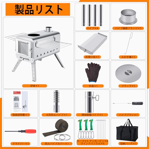 CHANGE MOORE 薪ストーブ