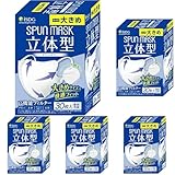 [医食同源ドットコム] iSDG 立体型スパンレース不織布カラーマスク 大きめ SPUN MASK (スパンマスク) 個包装 30枚入り ホワイト (× 5)