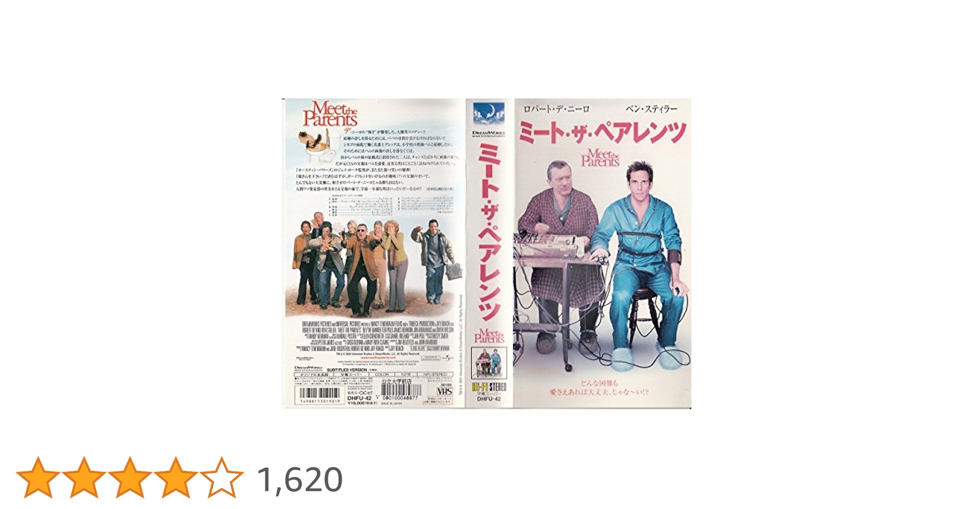 ミート・ザ・ペアレンツ 字幕スーパー VHS ミート・ザ・ペアレンツ 字幕スーパー VHS Amazon.co.jp: ミート