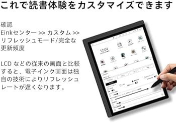 Amazon.co.jp: Bigme 10.3インチ 電子書籍リーダー5.5mm の厚さ、5MP