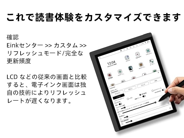 電子書籍リーダー本体 Bigme B1051C RAM6GB ROM128GB Amazon.co.jp: Bigme 電子ブックリーダー 10.3 インチ6G + 128G
