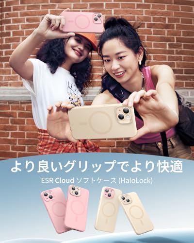 【米軍MIL規格・Magsafe対応】ESR いphone14 ケース iphone13 ケース MagSafe付き マグネット充電対応 スリム iPhone14 ケース iPhone13ケース シリコンケース 衝撃吸収 画面とカメラ保護 アイフォン14 13 ケース Cloudシリーズ ライトタン
