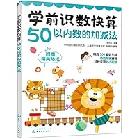 ??????(50???????) 7122349837 Book Cover