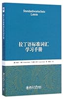 Latin Vocabulary Learning Standards Manual(Chinese Edition) 7301252838 Book Cover