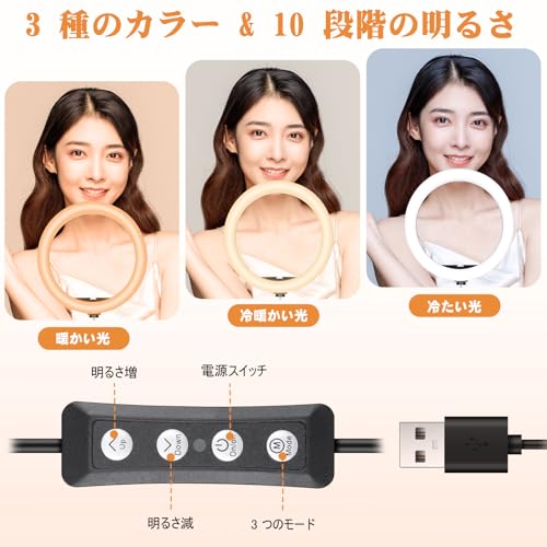 スマホ 三脚 リングライト付き, [2M-140LED-リモコン付属] Diyife リングライト 配信用 13インチ スマホ撮影スタンド 配信用ライト USB給電 适用于ビデオ録画、会議、TikTok 、女優ライト、動画撮影、YouTube, 兼容 IOS/Android 日本語説明書付き