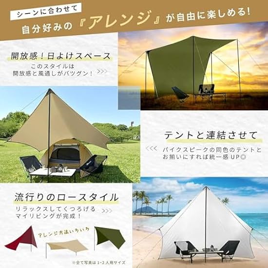 34人 キャンプ用品 タープテント サンシェード サンシェード 34人 タープテント キャンプ用品