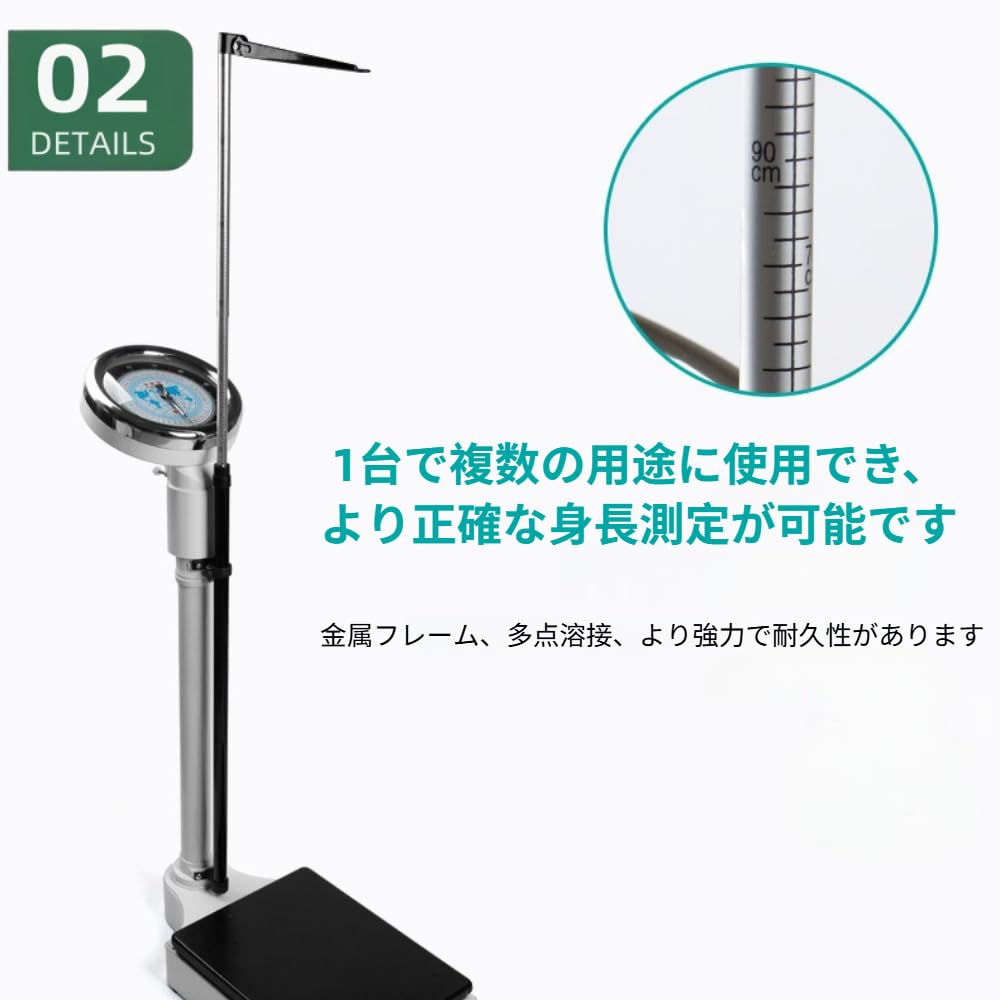 Amazon.co.jp: SJGEIDM 体重計/身長体重計/機械式比率/アナログ