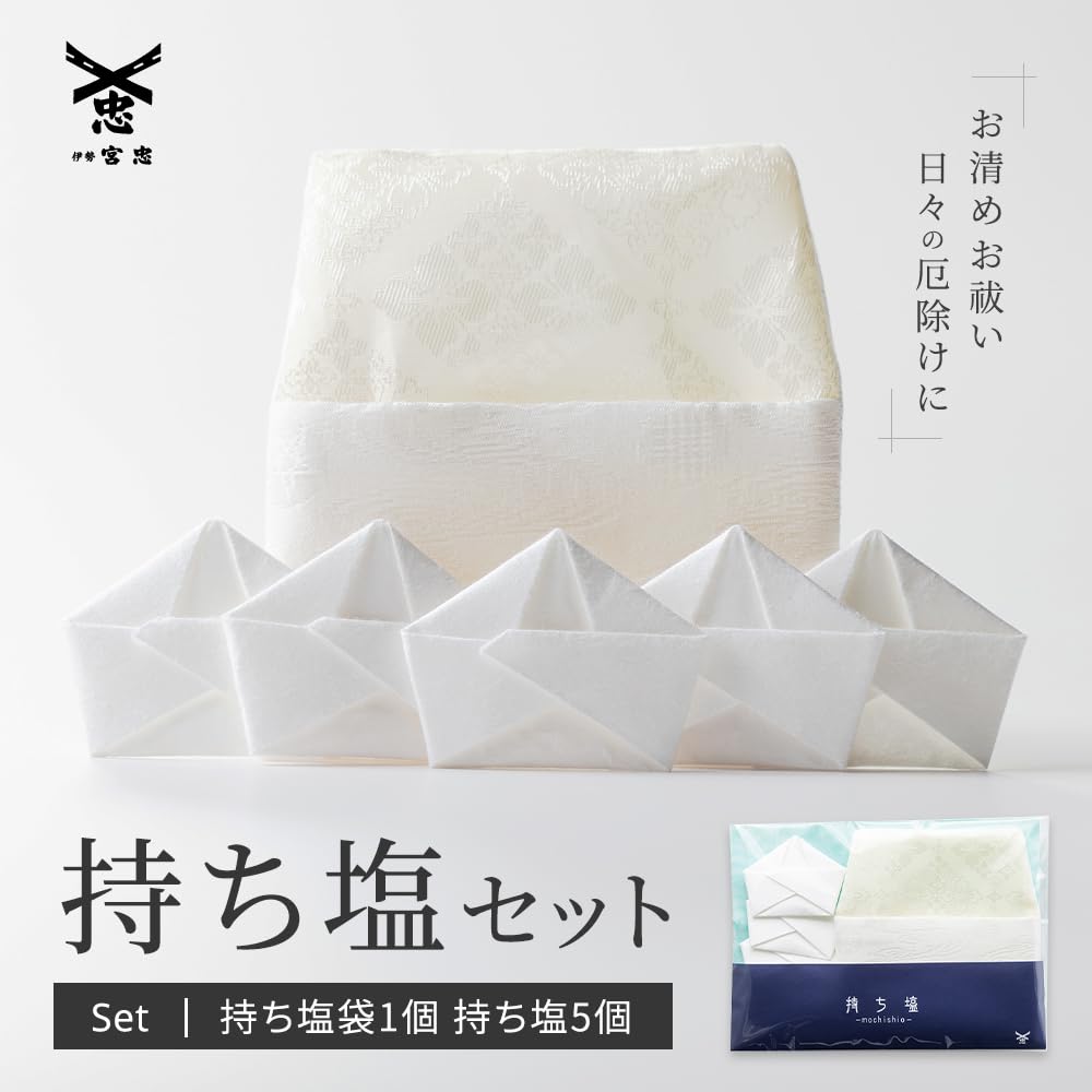 Amazon.co.jp: 伊勢 - 宮忠 - お守り お清め お祓いに 持ち塩セット