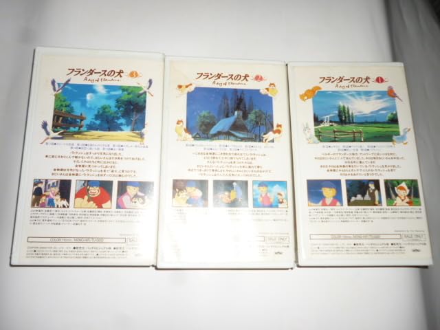 Amazon.co.jp: VHS ビデオフランダースの犬 全11巻 全52話世界名作