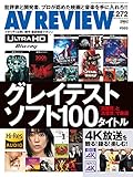 AV REVIEW Vol.272 2019年2/3月号