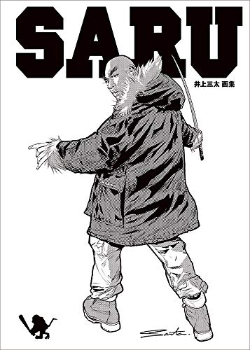 Amazon.com: 井上 三太: books, biography, latest update