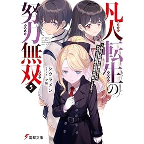 18/文庫本・ライトノベルサイズ 1000枚セット ライトノベル 本 通販 | Amazon