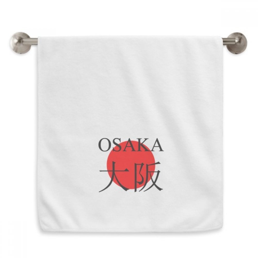 Serviettes débarbouillettes Osaka japonaises pour le sport, le spa et les invités