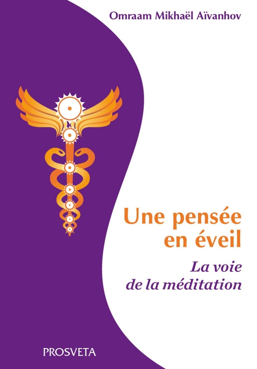UNE PENSEE EN EVEIL - LA VOIE DE LA MEDITATION: La voie de la méditation