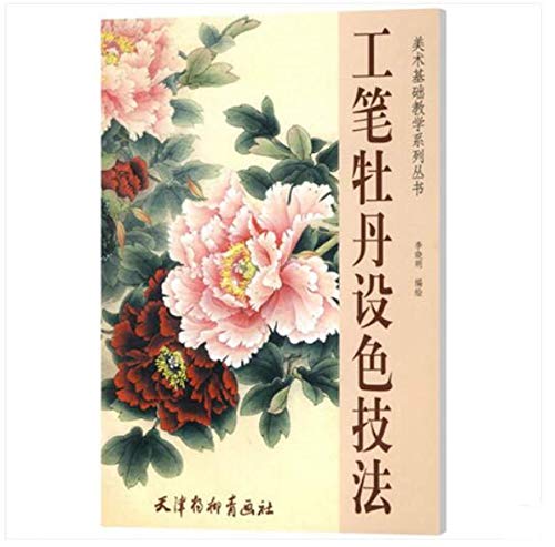 ZHONGJIUYUAN Aprendizaje chino libro de pintura para la habilidad tradicional de la pintura china de Mu Dan