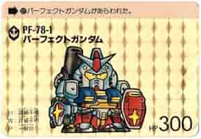【未剥がし】SDガンダム カードダスW パート1 No.7 1990 Amazon | SDガンダムカードダス 本弾(ワールド) パート9 331