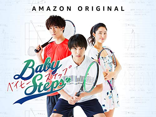 『ベイビーステップ TV実写版』