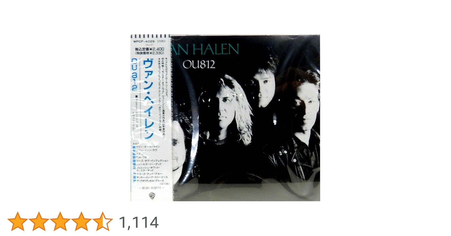 ヴァン・ヘイレン／OU812 51FUYmB2tYL._SY200_QL15_.jpg