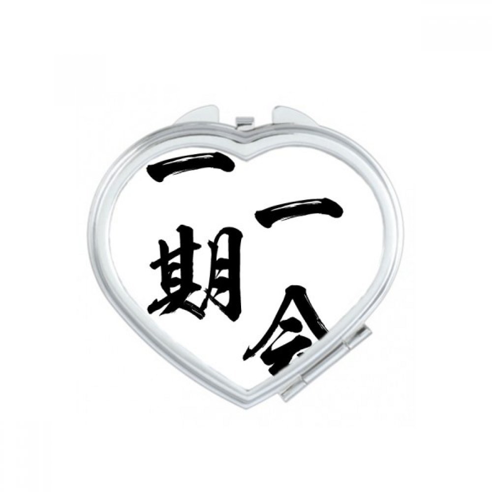 Miroir de poche japonais mignon, un petit cadeau parfait pour femme