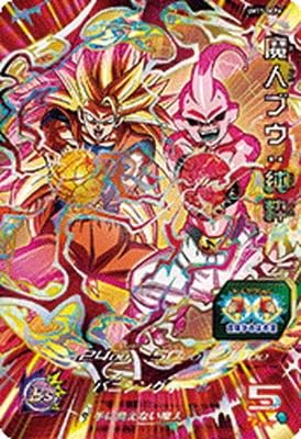 Amazon Co Jp スーパードラゴンボールヒーローズ Um11 Gcp6 魔人ブウ 純粋 Cp ホビー 通販