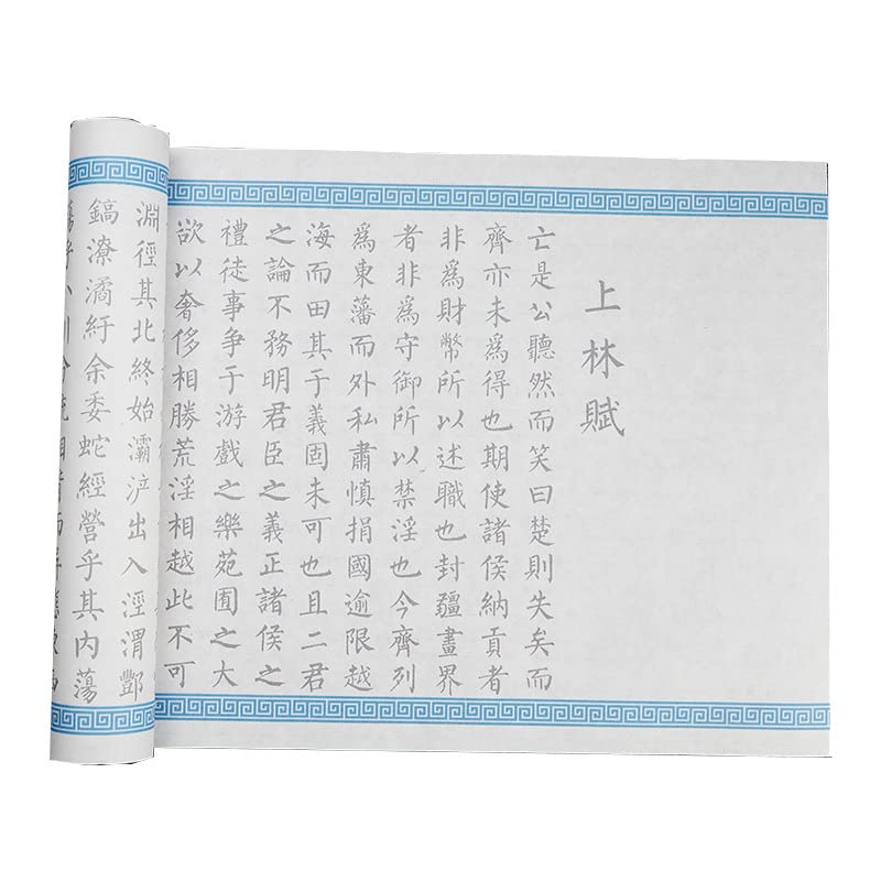 Cahier calligraphie QianKao pour progresser en écriture chinoise