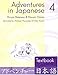Adventures In Japanese 4 (Japanese Edition)