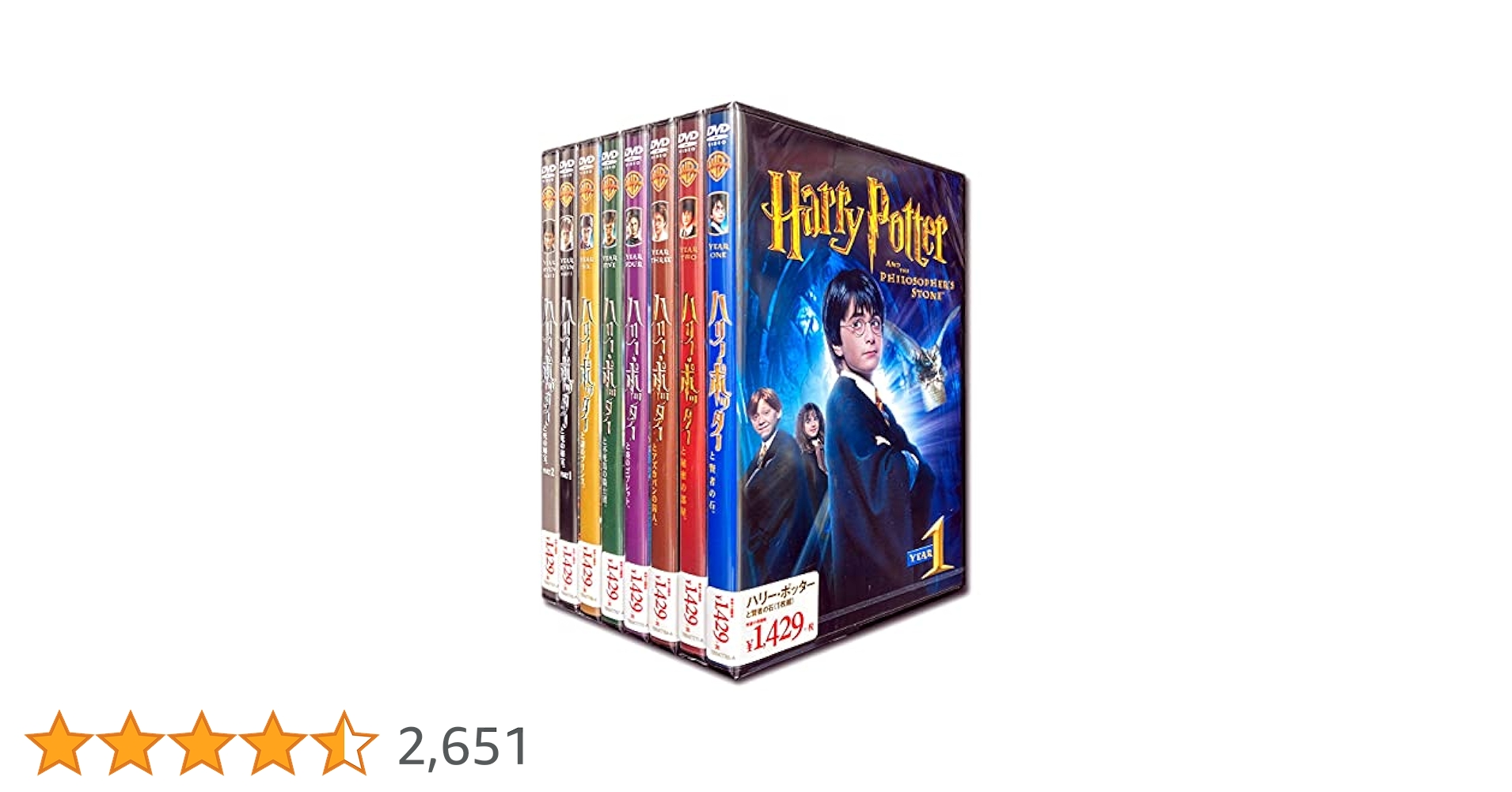 Amazon.co.jp: ハリー・ポッター シリーズ DVD8枚組 SET-27