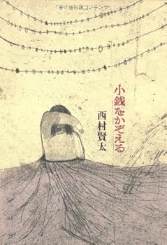 Tankobon Hardcover ??????? Book