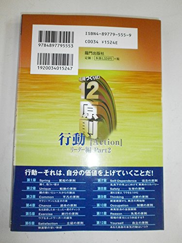 Amazon.co.jp: 久保 雅文: 本、バイオグラフィー、最新アップデート