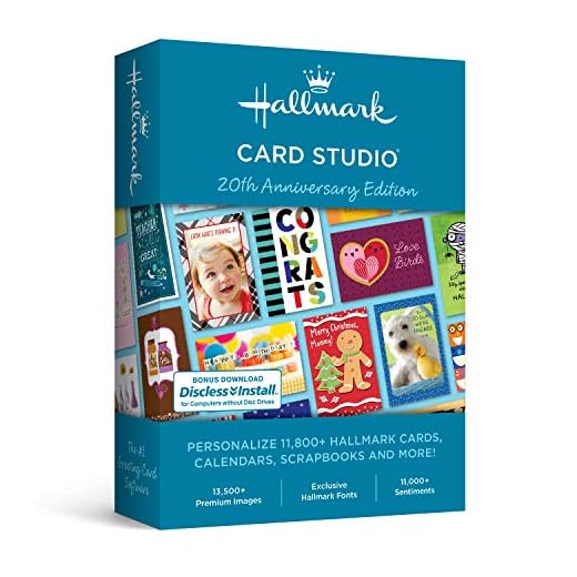 Hallmark Card Studio-- New Version