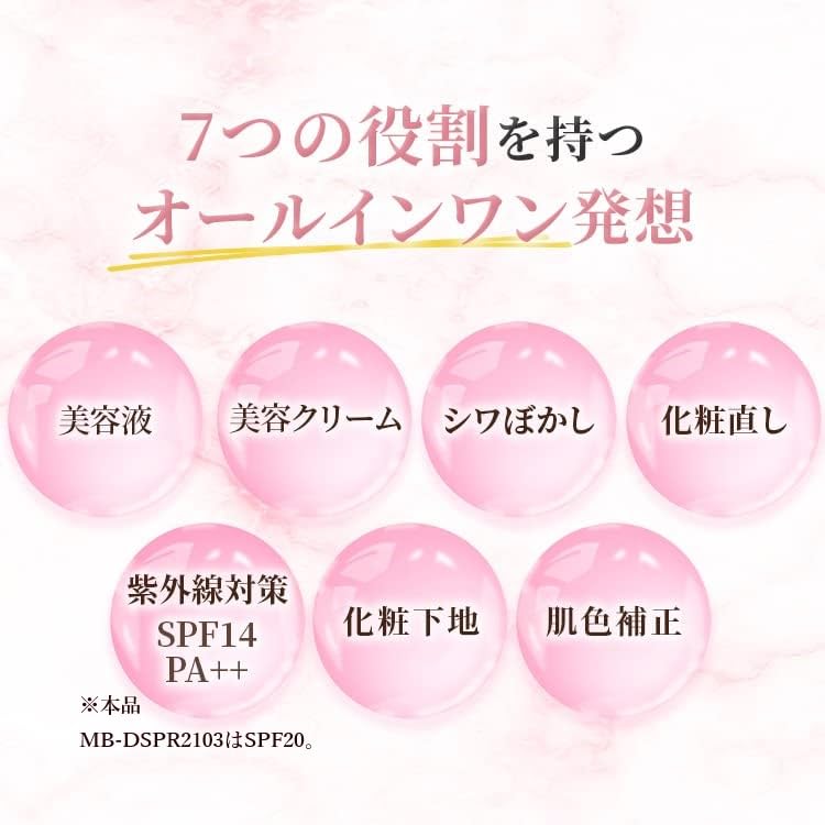 Amazon.co.jp: 【ミエルボーテ】デイタイムスキンケアペースト サクラ