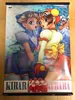 【非売品】プリンセスクララ プリクラ大作戦 B2 サイズ ポスター 51FUt8gwfvL._AC_SY200_QL15_.jpg